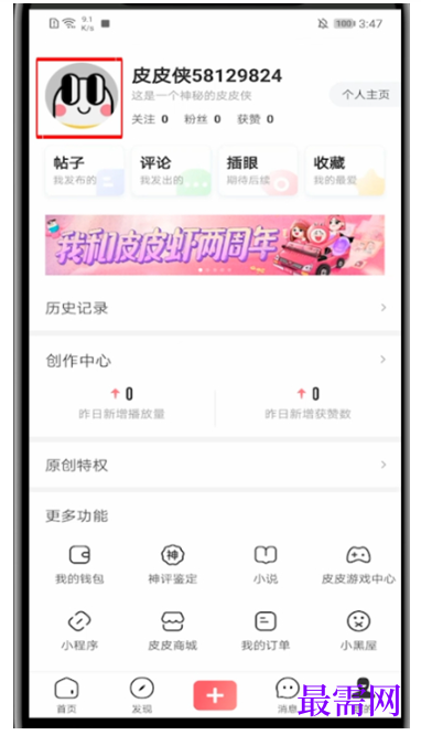1792744761715795.png image.png