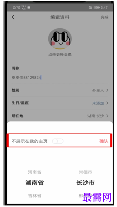 1792744777920175.png image.png