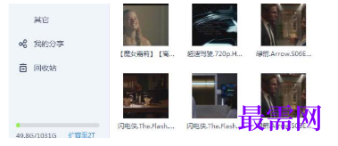 1792744870326097.png image.png