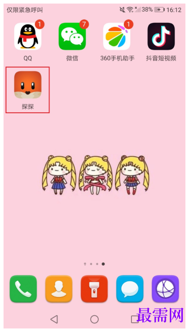 1792745391367942.png image.png