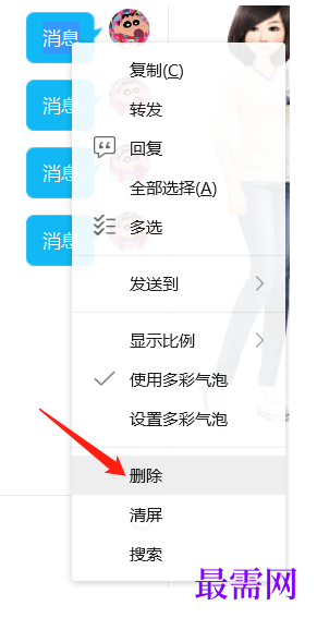 1792748464180915.png image.png