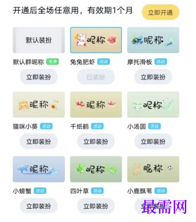 1792748531811575.png image.png