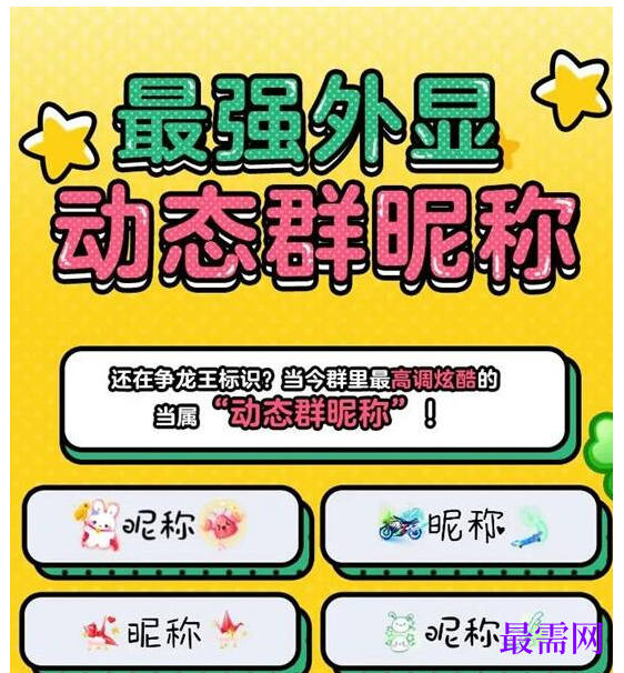 1792748537132805.png image.png