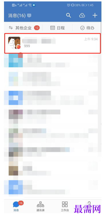 1792748617519456.png image.png