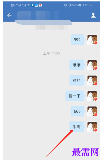 1792748622557010.png image.png