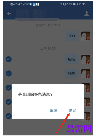 1792748647357074.png image.png