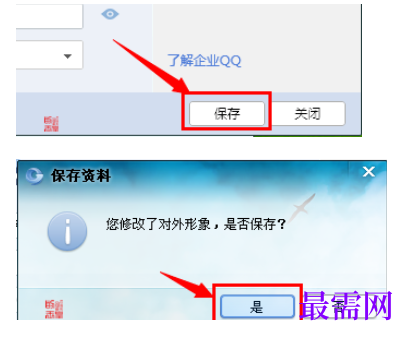 1792749462275994.png image.png