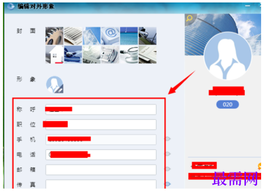 1792749471806277.png image.png
