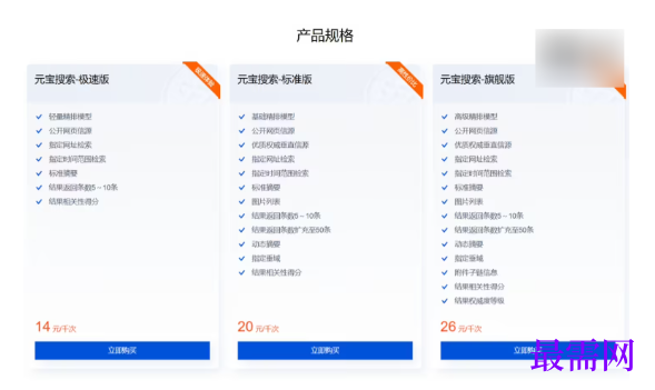 1792752504912542.png image.png