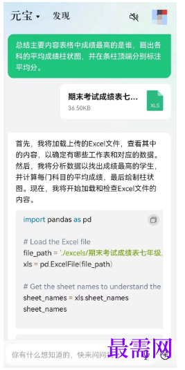 1792755172657537.png image.png