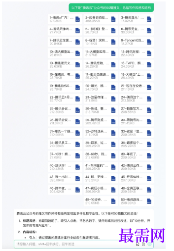 1792755177532611.png image.png