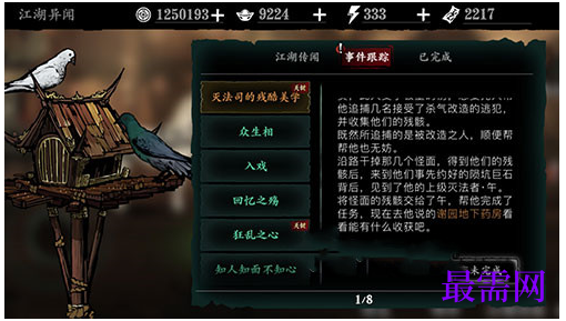 1792756792423722.png image.png