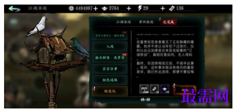 1792756820755453.png image.png