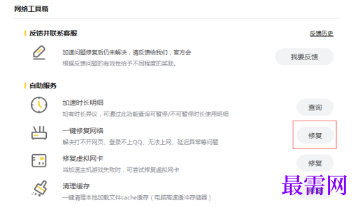 1792757150365856.png image.png