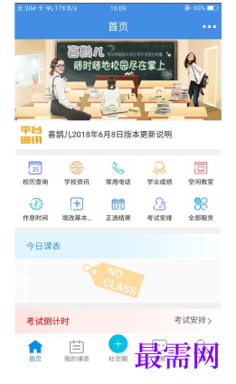 1792758218614433.png image.png