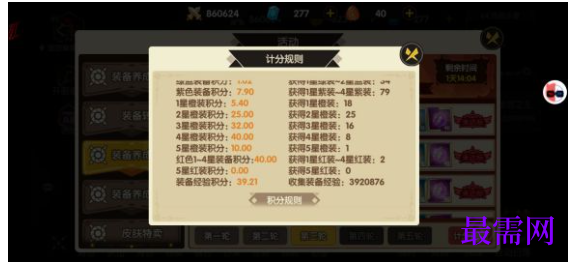 1792758394830067.png image.png