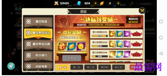1792758406489427.png image.png