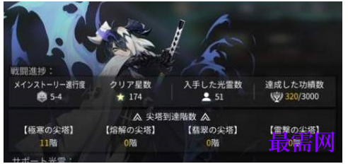 1792758569311734.png image.png