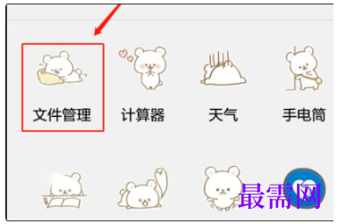 1792837425667283.png image.png