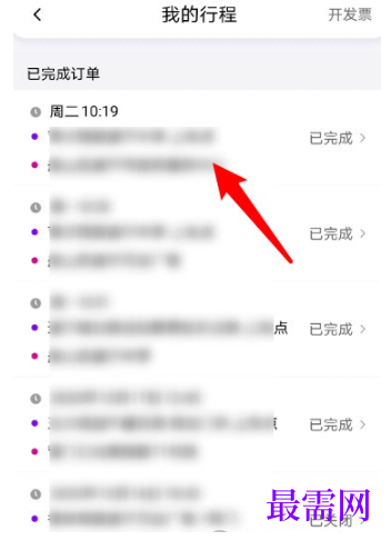 1792838192630727.png image.png