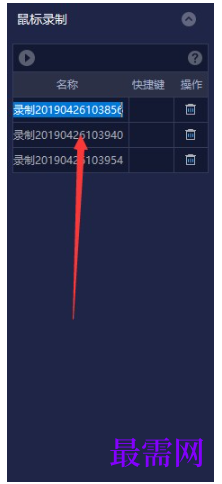 1792840822378485.png image.png