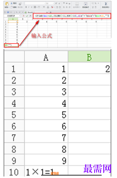 1792842555257170.png image.png