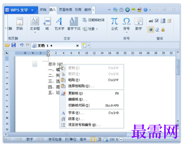 1792842596892584.png image.png