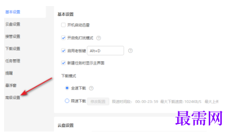 1792842863465324.png image.png