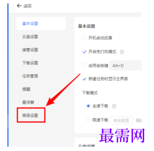 1792842996245428.png image.png