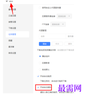1792843007142412.png image.png