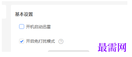 1792843035827784.png image.png