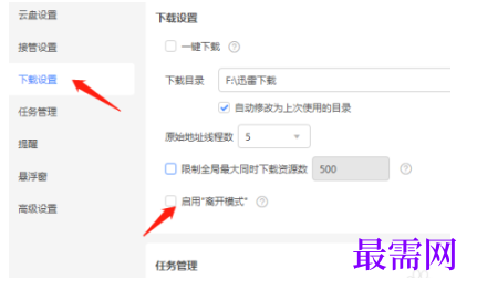 1792843106770503.png image.png