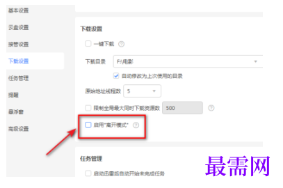 1792843129152426.png image.png