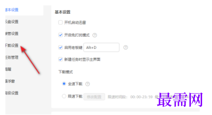 1792843134871170.png image.png