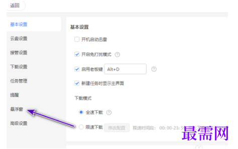 1792843165155704.png image.png