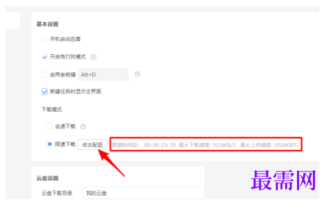 1792843198367417.png image.png