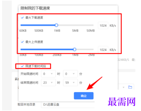 1792843202540059.png image.png