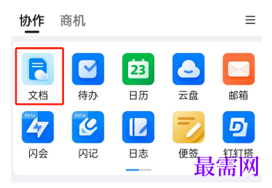 1792843272198430.png image.png