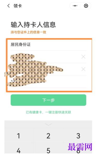 1792843471760795.png image.png