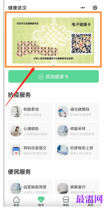 1792843482384048.png image.png