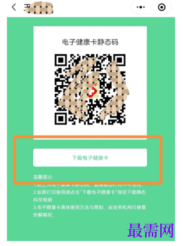 1792843487401856.png image.png