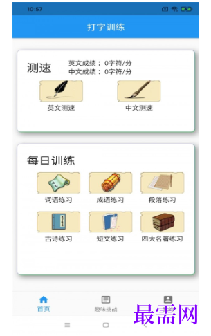 1792844812836734.png image.png