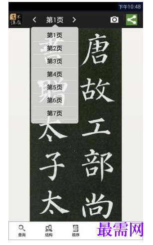 1792846356269122.png image.png