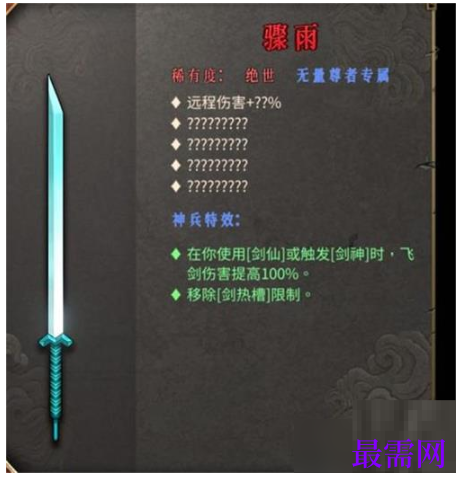 1792848441572467.png image.png