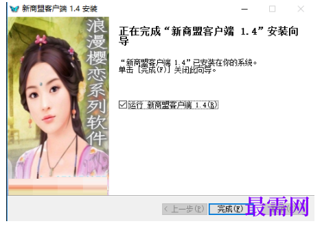 1792849354276352.png image.png