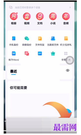 1792849642683157.png image.png