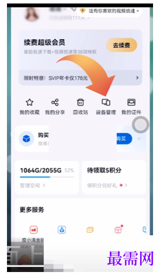 1792849647710916.png image.png