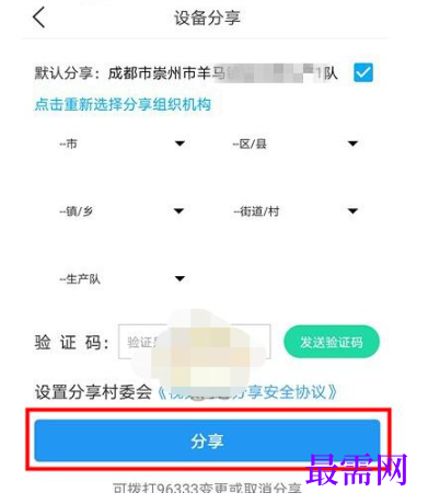 1792849881266850.png image.png