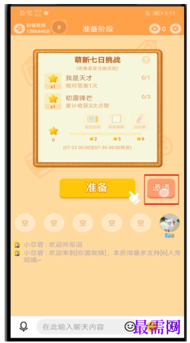 1792850066997455.png image.png