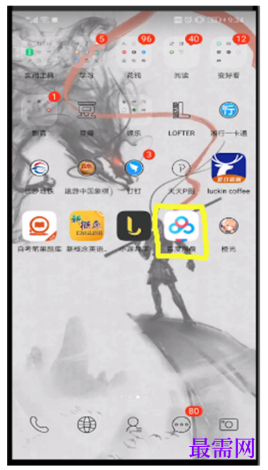 1792850119948543.png image.png